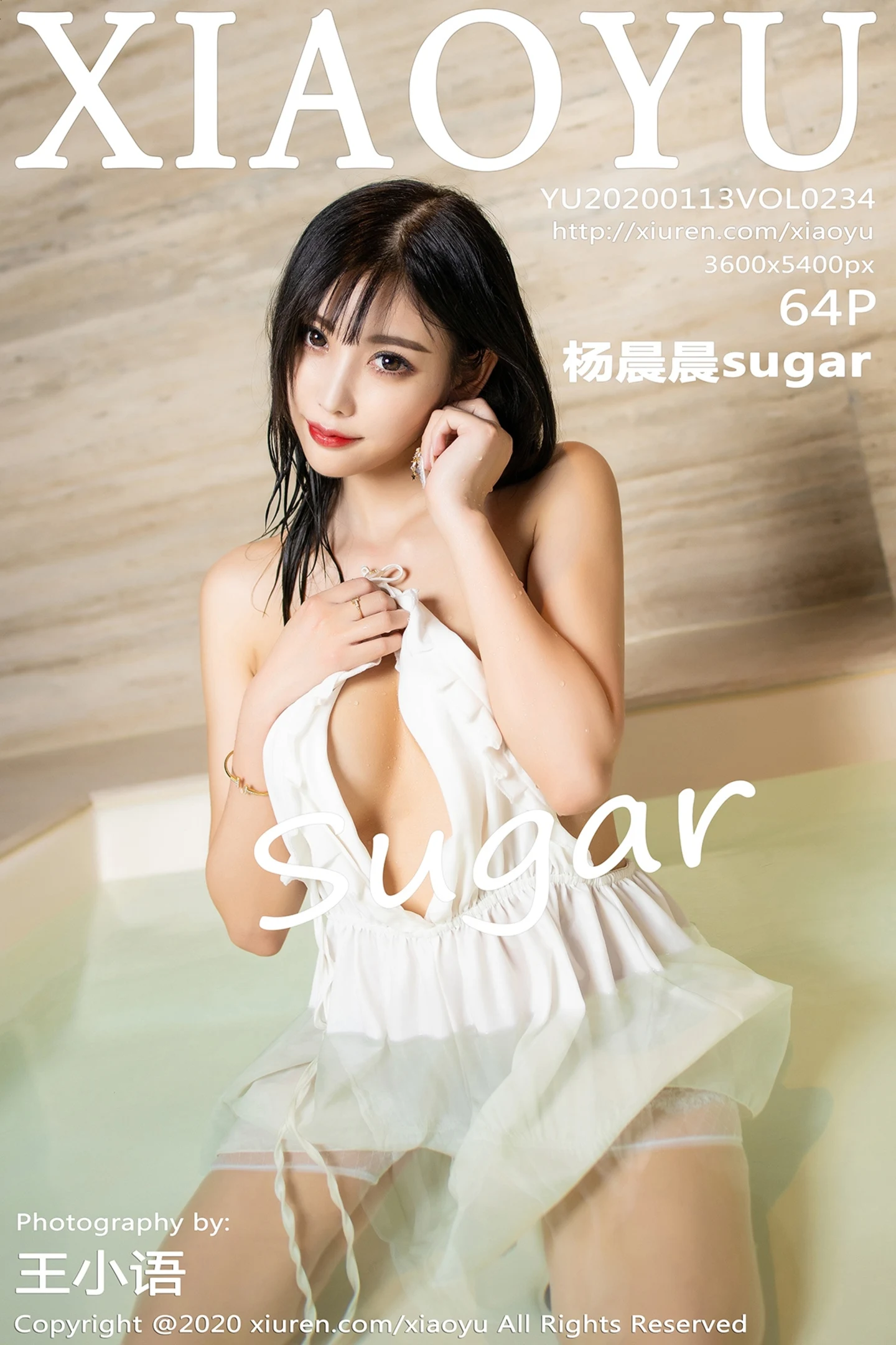 [XiaoYu画语界]Vol.234_女神杨晨晨海南心愿旅拍温泉里性感吊裙湿身撩人诱惑写真64P-秀人网 - XiuRen.Pro